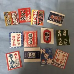 GLORY DAYS様 リクエスト 2点 まとめ商品