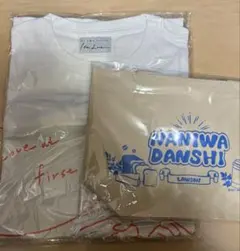 なにわ男子 ライブTシャツ　1st Love &ランチトート