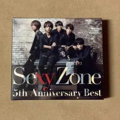 Sexy Zone『5th Anniversary Best』初回限定盤B