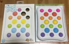 Dimpl Pops Fat Brain Toys