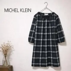 MICHEL KLEIN チェック ワンピース 38 ミッシェルクラン 七分袖