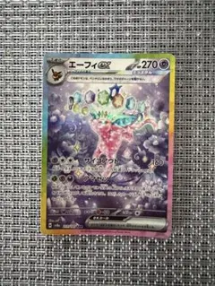 2026年最新】エーフィsarの人気アイテム - メルカリ