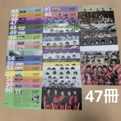 2026年最新】嵐会報の人気アイテム - メルカリ