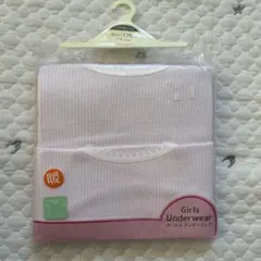 【7745】マザウェイズ　ガールズアンダーウェア　半袖　新品　130