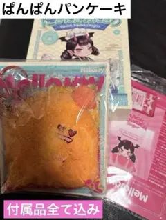 新品未使用】メロジョイ にぎにぎおにぎりシリーズ 拒めないカリカリ