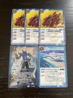 バトルスピリッツ 汎用カード5枚セット