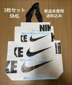 SML3枚セット　NIKE ナイキ ショップ袋 エコバッグ ショッパー