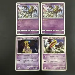 ポケモンカード ギラティナ レア 100HP - メルカリ