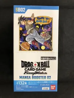 ドラゴンボール　NANGA GAME 02 ブースターパック　１BOX