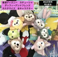 ダッフィー アドベンチャー号 ぬいぐるみ セット ディズニークルーズ