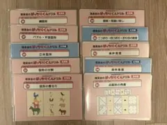 2026年最新】ばっちりくんドリル 基礎の人気アイテム - メルカリ
