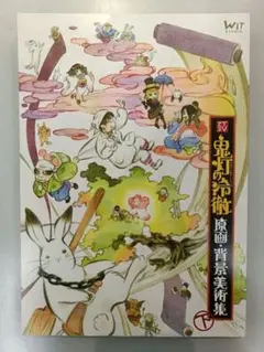 木戸様 リクエスト 3点 まとめ商品