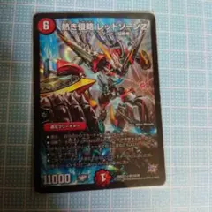 2026年最新】レッドゾーンZの人気アイテム - メルカリ