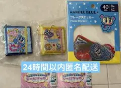 ナルミヤキャラクターズ シールブック エンジェルブルー ベリエ フレークシール