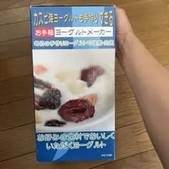 ヨーグルトメーカーのサムネイル