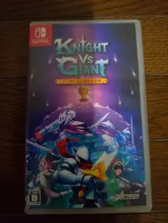 Switch Knight vs Giant アーサー王と壊れた聖剣