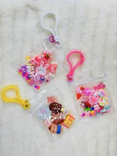 ゆめかわ　キャンディバッグキーホルダー｜シャカシャカ・プチプラ　ガチャ詰めバッグ