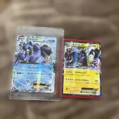 ガマゲロゲEX ゼクロムEX セットのサムネイル