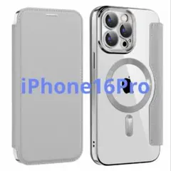 iPhone16Pro 手帳型 ケース グ MagSafe カメラ保護【残1】