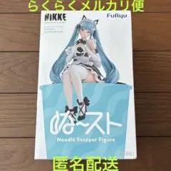 勝利の女神：NIKKE ぬースト　プリバティ：アンカインド・メイド