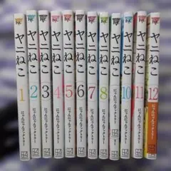 値下げ相談可】あおざくら 防衛大学校物語 31巻まで - メルカリ