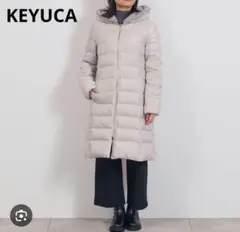 【美品】ケユカ　フェイクファーコンビダウンコート　ライトグレー　フリーサイズ