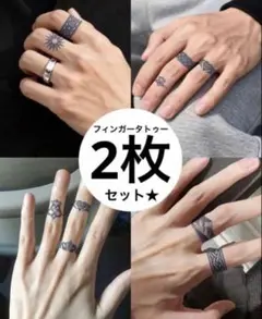 再入荷　大人気　ジャグアタトゥー　メンズ　フィンガータトゥー　海　フェスのサムネイル