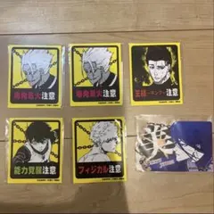 ブルーロック　ステッカーセット