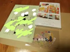 usedbook1975「いわさき・ちひろ画集」全3冊揃価6,000円岩崎書店 