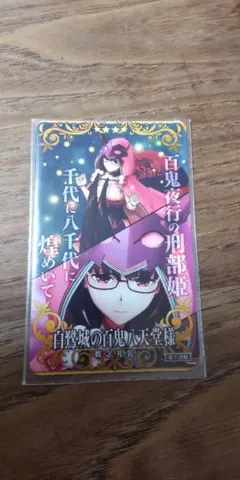 【FGOAC】刑部姫絆礼装 第一段階ノーマル