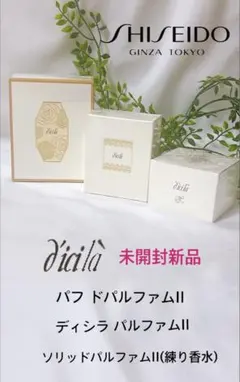 Yumiko様 リクエスト 2点 まとめ商品