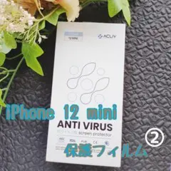 未使用 iPhone 12 mini 保護フィルム 画面保護フィルム