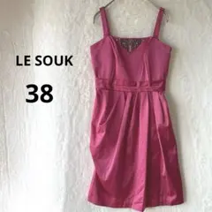 美品 LE SOUK ルスーク ピンク M パーティードレス ナイトドレスのサムネイル