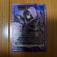 ユニオンアリーナ シャドウ SR 陰の実力者になりたくて - メルカリ
