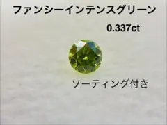 【goodtaniku】ホワイトダイヤモンド　LED中株　3年 goodtaniku】ホワイトダイヤモンド LED中株 3年 - メルカリ