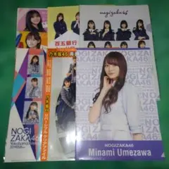 【6枚セット】乃木坂46 クリアファイル