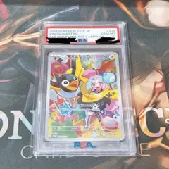 2026年最新】ナンジャモ カイデン psa10の人気アイテム - メルカリ