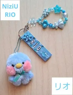 6月～ドームツアー開催　NiziU RIO リオ　キーホルダー