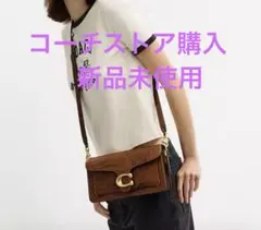 COACH×PEANUTS スヌーピー タビー　ニュースペーパー　バッグ正規品