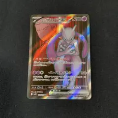2026年最新】ミュウツーex srの人気アイテム - メルカリ