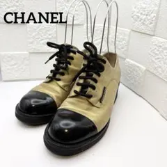 CHANEL ココマーク レースアップシューズ ゴールド ブラック レディースのサムネイル