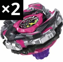 BEYBLADE X コバルトドラグーン バハムートブリッツ 2個セット - メルカリ