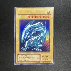 遊戯王 青眼の白龍 lb-01