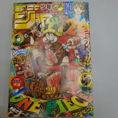週刊少年ジャンプ 2012年50号 ONE PIECE表紙 鳥山明 キントキ - メルカリ