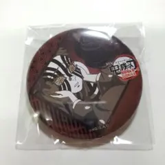 鬼滅の刃 ダイニング 無限城編 第4期 缶バッジ 狛治　恋雪 お楽しみくじ