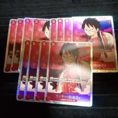 ワンピース カードゲーム モンキー・D・ルフィ 12枚セット