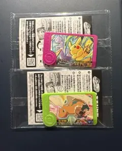 ポケモンブレンダ　スペシャルフレンダピック ピカチュウ ・カイリュー　セット