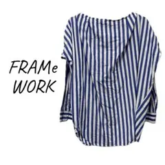 FRAMeWORK【美品】ストライプ柄 変形 コットン 長袖 ブラウス