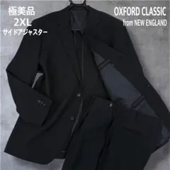 OXFORD CLASSIC スーツ 2XL セットアップ サイドアジャスター