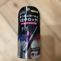 Kao ケープ カールロック マスカラ下地 クリアブラック